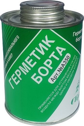 Герметик борта 0.5 л