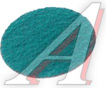 Диск зачистной 2" (40) для JTC-5806 JTC