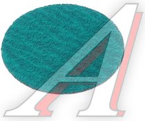 Диск зачистной 2" (60) для JTC-5806 60 JTC
