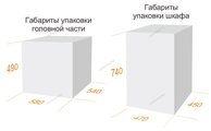 NORDBERG УСТАНОВКА CMT6 для промывки инжекторов