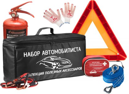 Набор автомобилиста H-3 ЛЮКС 7 предметов